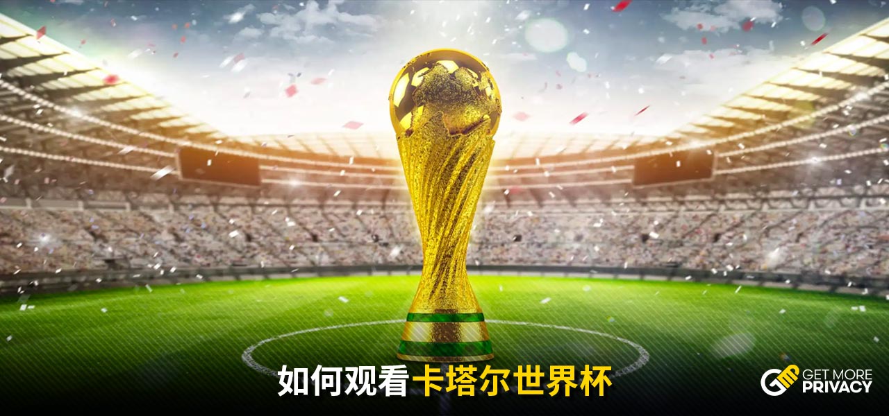 国际交流